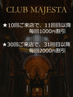 CLUB Majesta